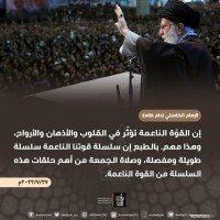 كلمات سياسية